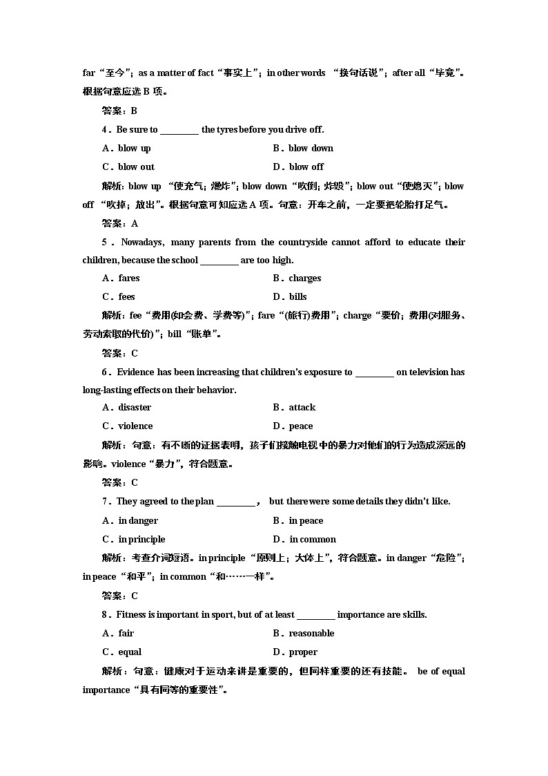 2017-2018学年高中英语人教版必修1练习：Unit5 Section Ⅱ 课时跟踪检测 Word版含解析第2页