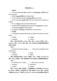 高中英语人教版 (新课标)必修1&2Unit 1 Friendship练习题