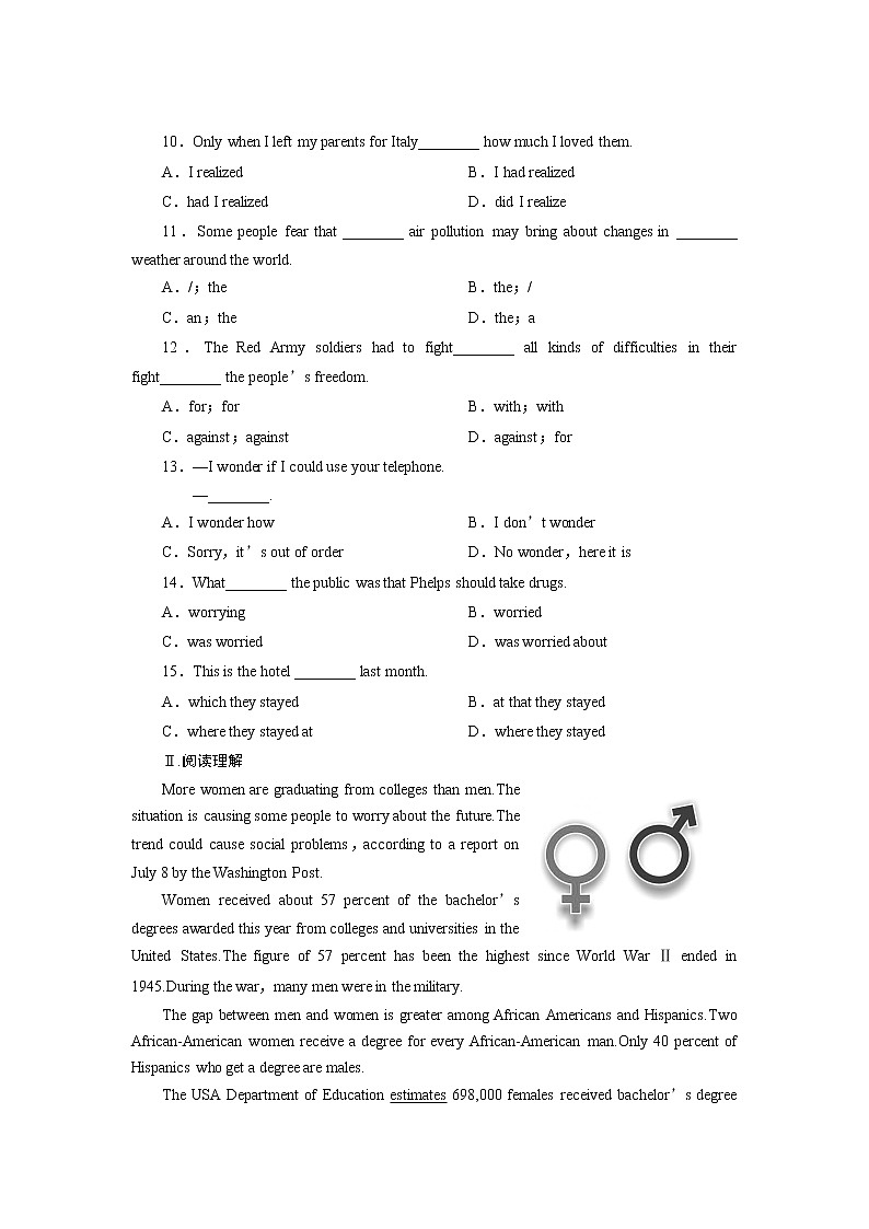 单元规范训练：BOOK 1 Unit 5　Nelson Mandela—a modern hero（新人教版必修1）第2页