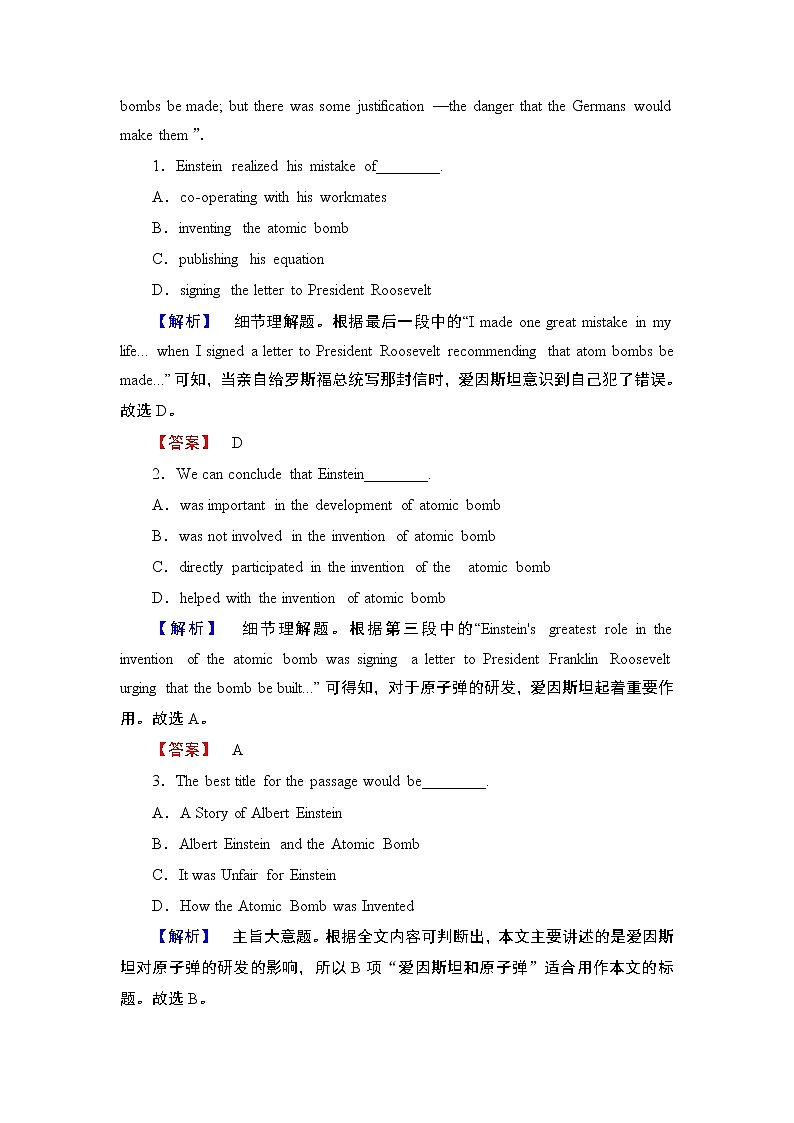 2018版高中英语（人教版）必修4同步练习题：Unit 3 单元综合测评302