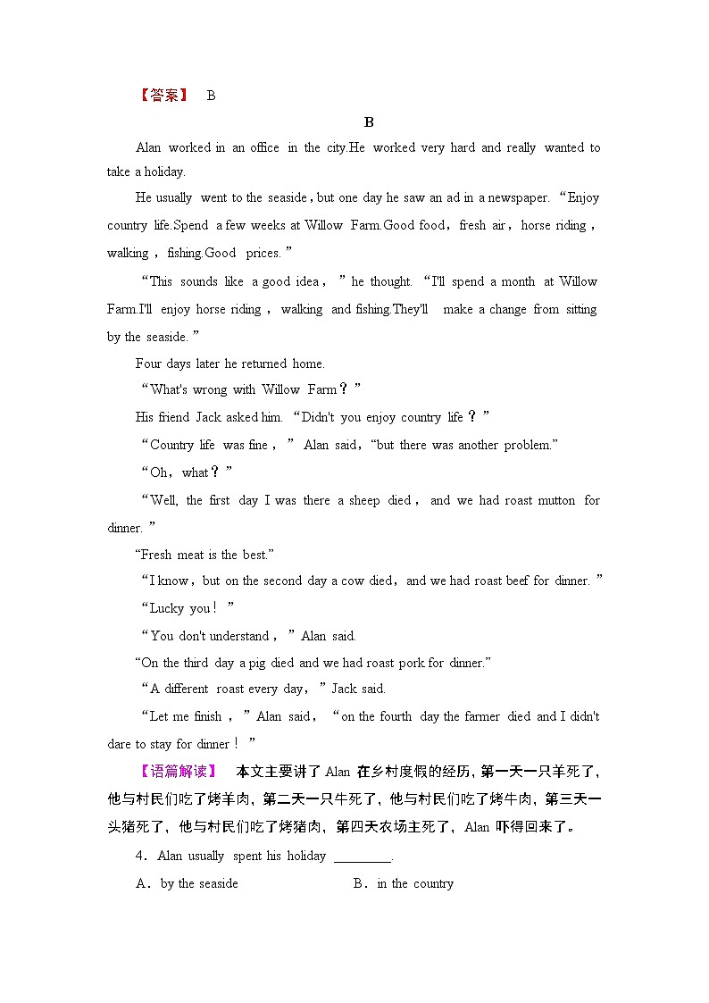 2018版高中英语（人教版）必修4同步练习题：Unit 3 单元综合测评303