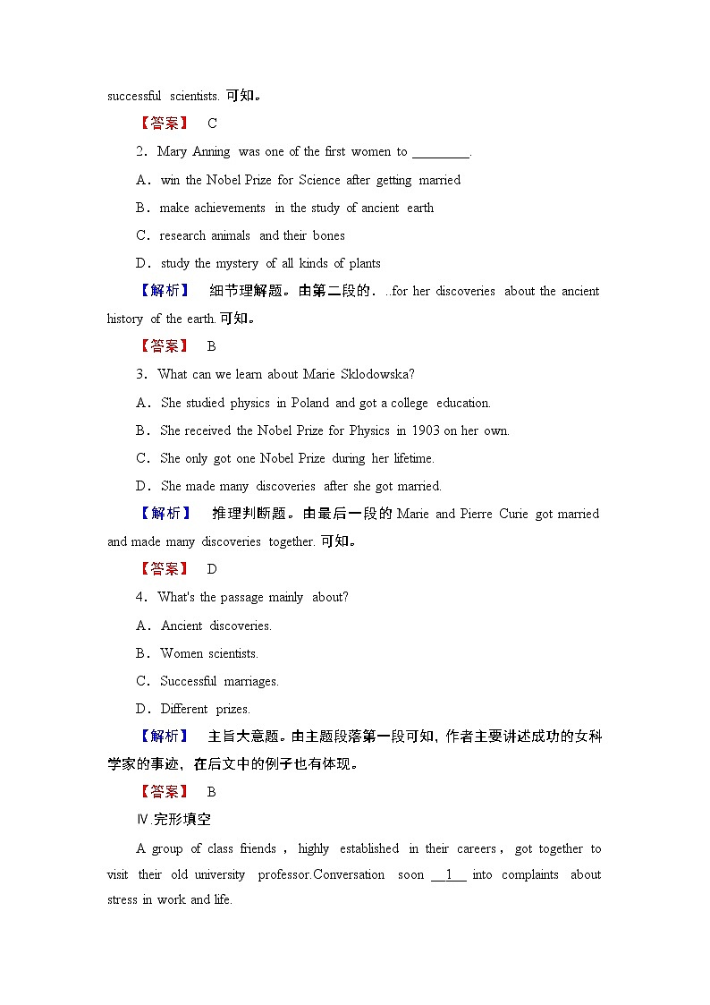 2018版高中英语（人教版）必修4同步练习题：Unit 1 学业分层测评1第3页