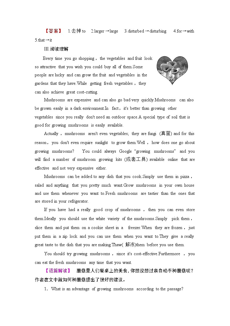 2018版高中英语（人教版）必修4同步练习题：Unit 2 学业分层测评402