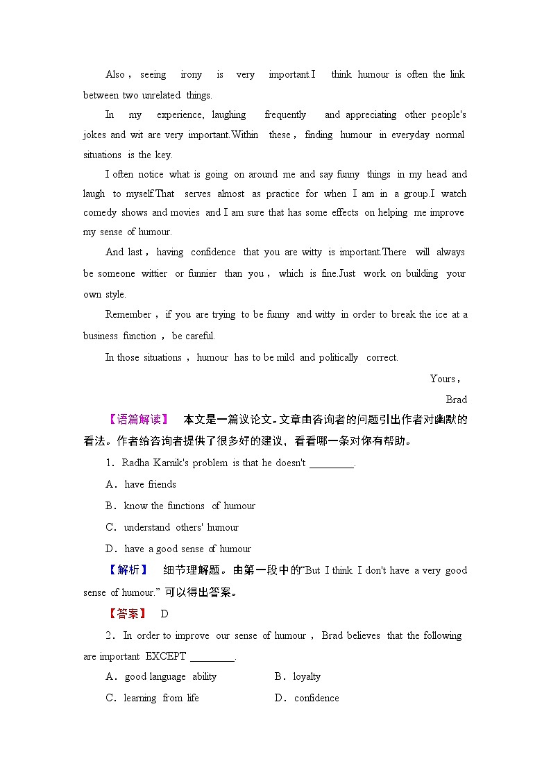 2018版高中英语（人教版）必修4同步练习题：Unit 3 学业分层测评9第2页