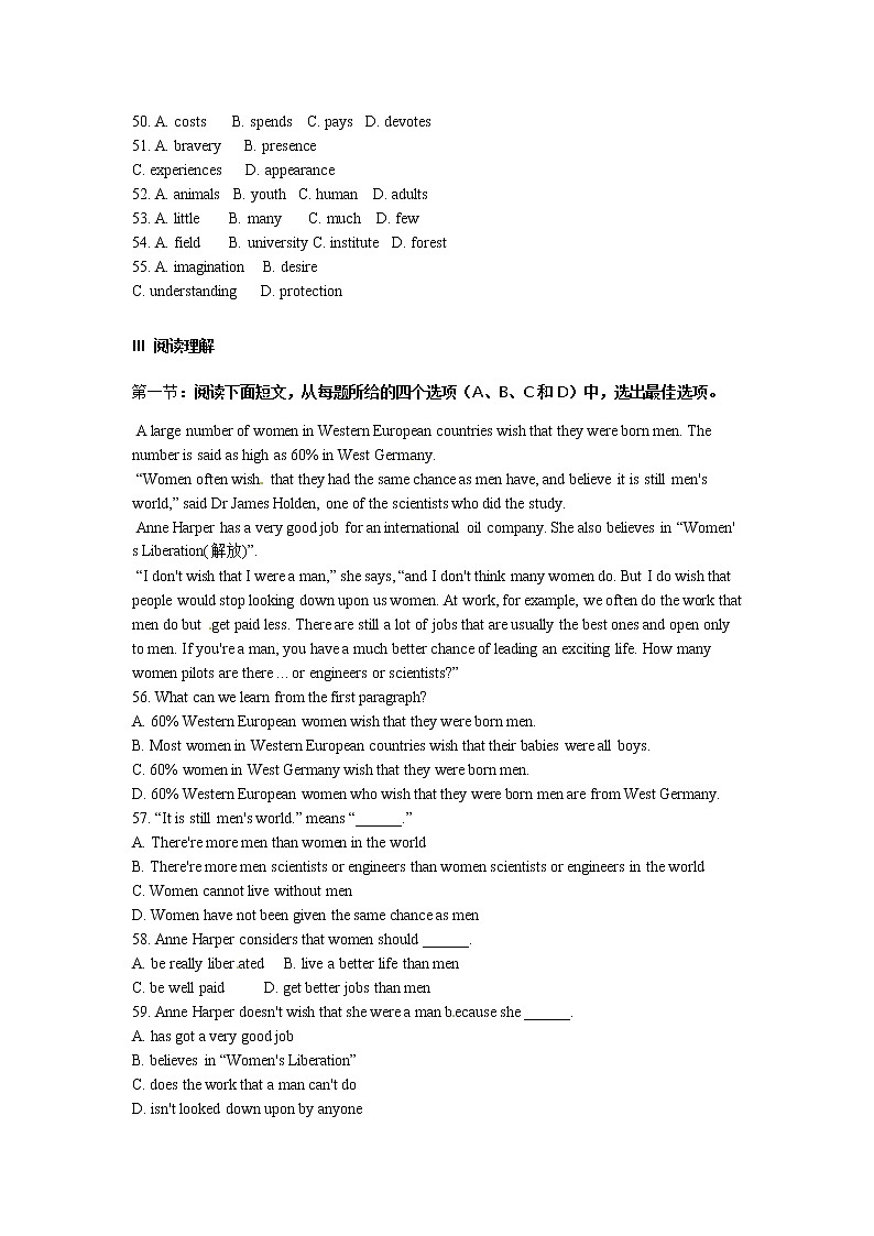人教版高中英语必修四 unit 1 测试103
