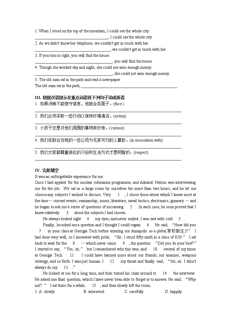 人教版高中英语必修四 unit 4 测试102