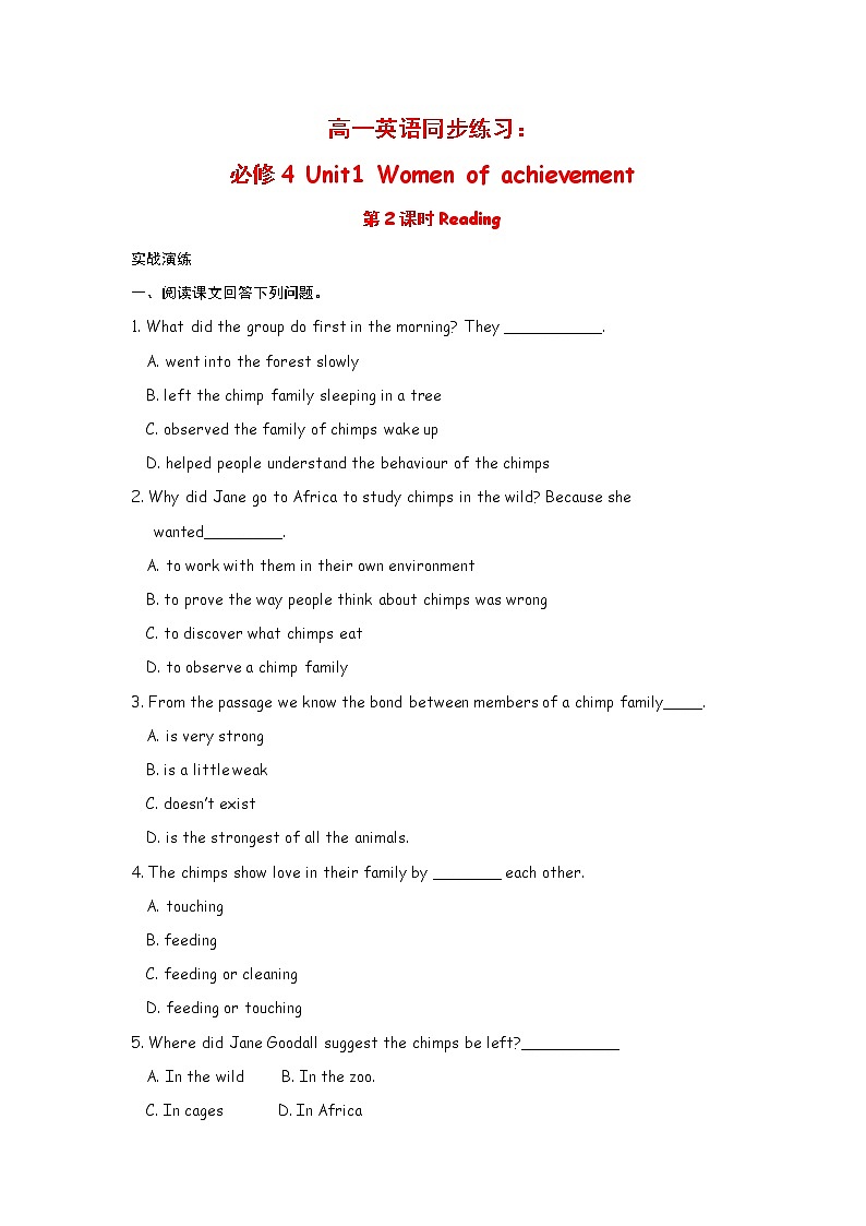 高中英语：Unit 1 Women of achievement Reading（新人教必修4）练习题01