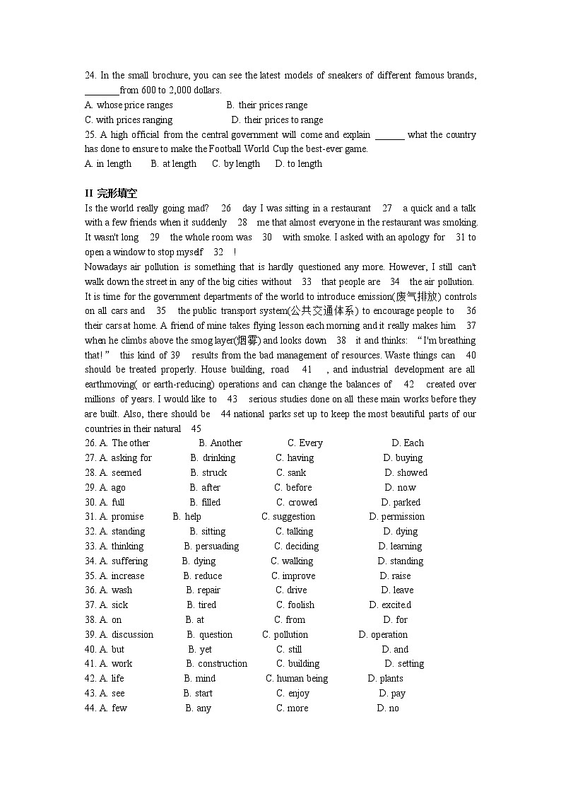 人教版高中英语必修四 unit 5 测试103