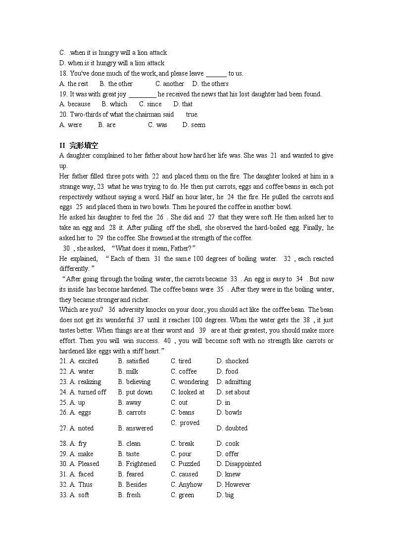 人教版高中英语必修四 unit 1 测试302