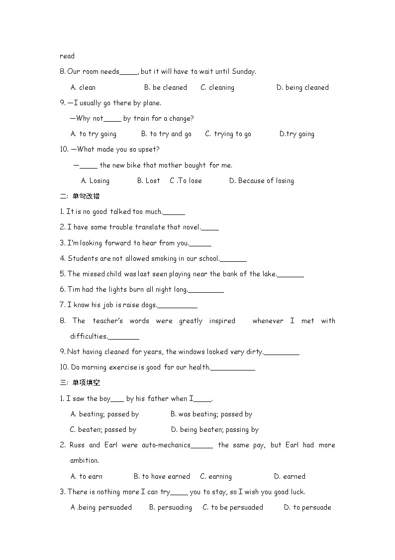 高中英语：Unit 3 A taste of English humor Grammar（新人教必修4）练习题02