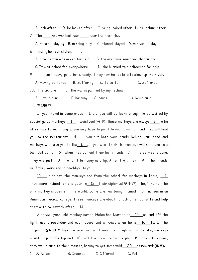 高中英语：Unit 4 Body Language Using language（新人教必修4）练习题03