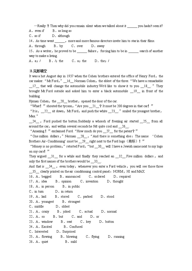 人教版高中英语必修四 unit 3 测试3第2页