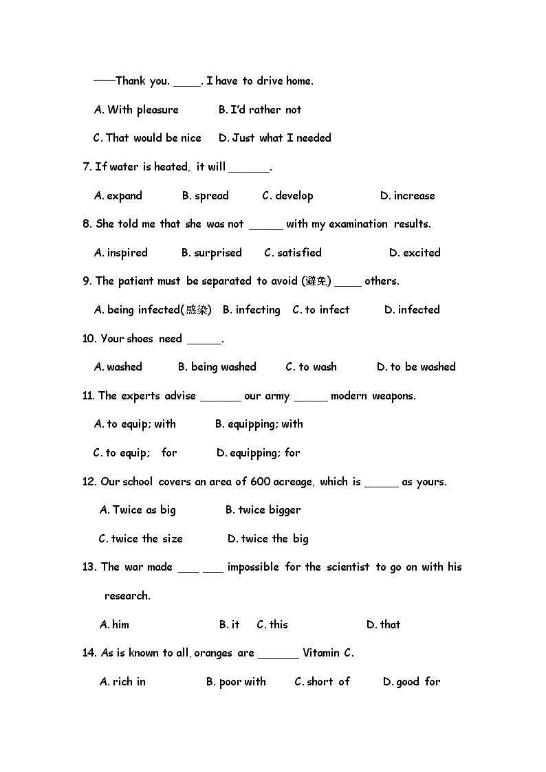 高中英语：Unit 2  Working the land 单元综合评估测试（新人教必修4）02