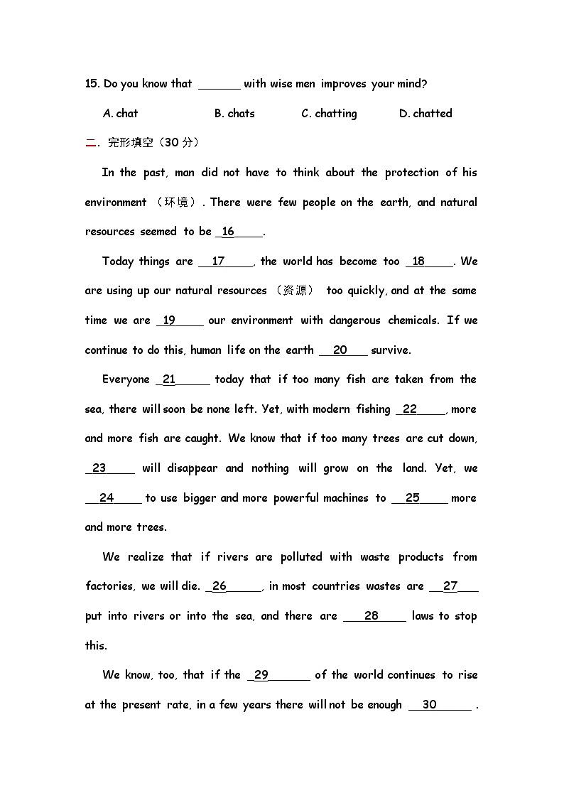 高中英语：Unit 2  Working the land 单元综合评估测试（新人教必修4）03