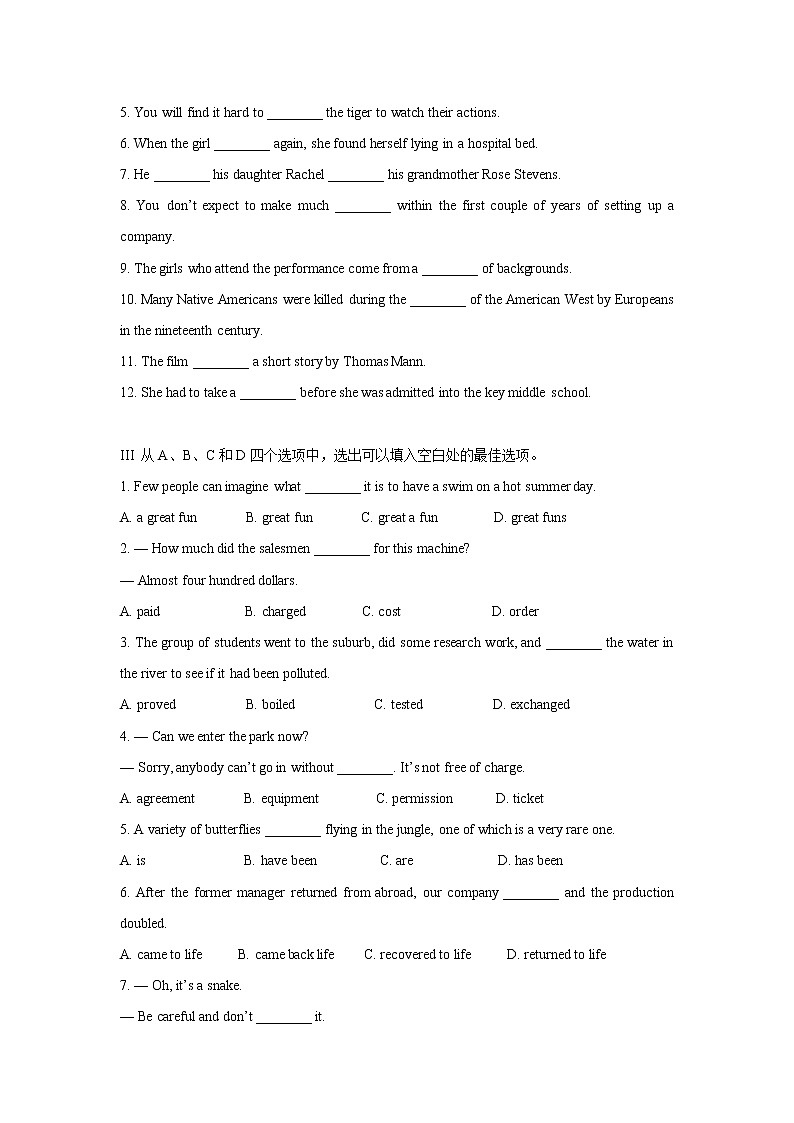 英语：Unit 5《Theme Parks》单元同步测试02