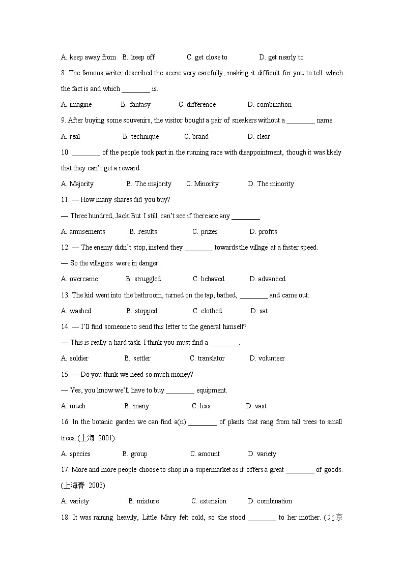 英语：Unit 5《Theme Parks》单元同步测试03