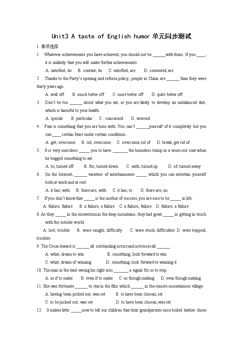 英语：Unit 3《A taste of English humour》单元同步测试(2)第1页