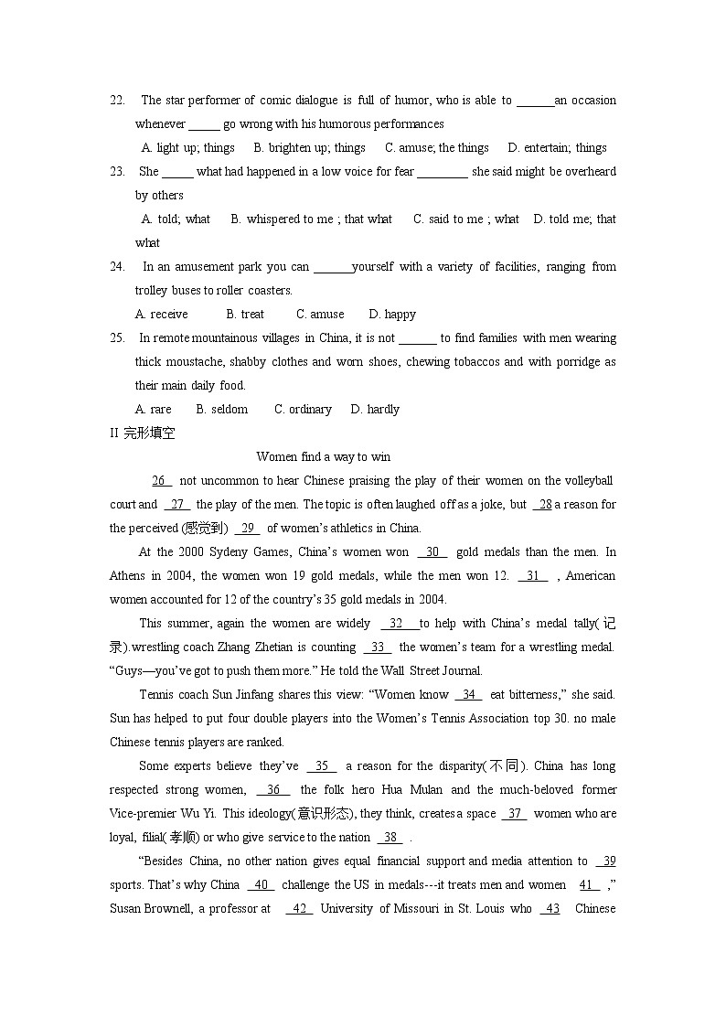 英语：Unit 3《A taste of English humour》单元同步测试(2)第3页