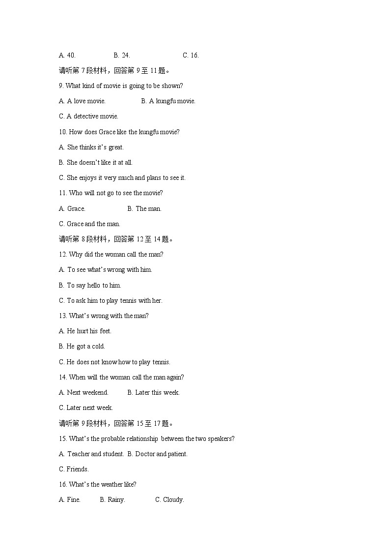 英语：Unit 2《Working the land》单元同步测试(2)02