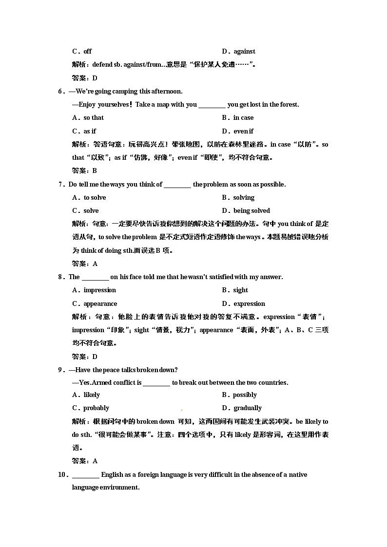 人教高中英语必修4-Unit 4课时练习及解析第2页