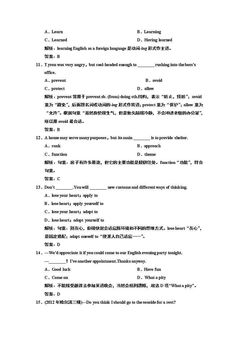 人教高中英语必修4-Unit 4课时练习及解析第3页