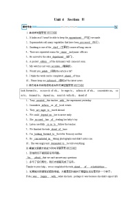 高中英语人教版 (新课标)必修5&选修6Unit 4 Making the news一课一练