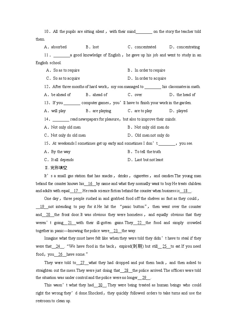 单元规范训练：BOOK 5 Unit 4　Making the news（新人教版必修5）02