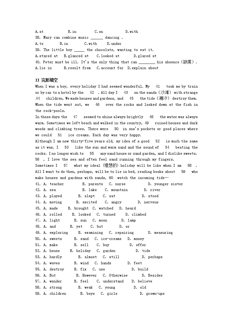 高中英语 unit3 the million pound bank note单元测试1 新人教版必修302