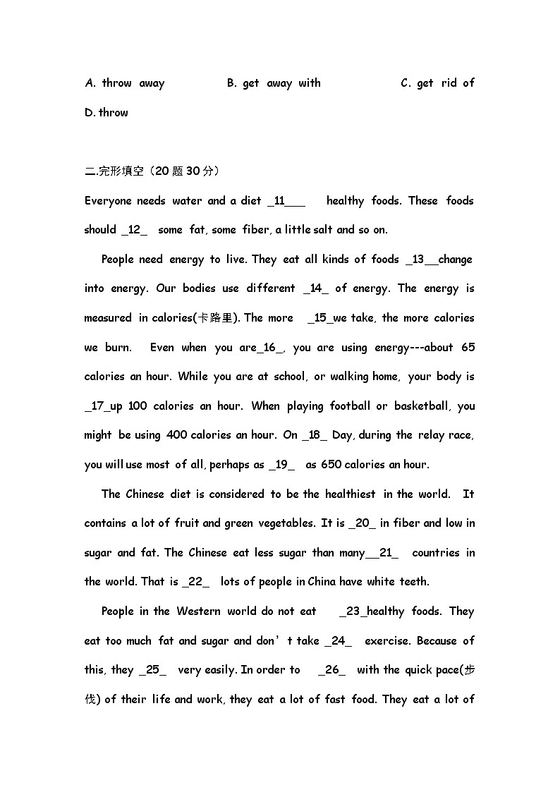 高中英语：Unit 2  Healthy  eating 单元综合评估测试（新人教必修3）03