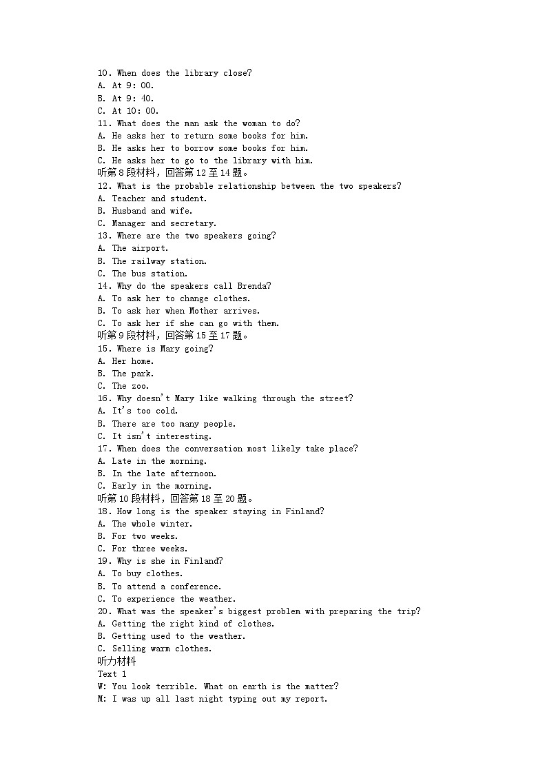 高中英语 unit 3 the million pound bank note验收检测 新人教版必修302