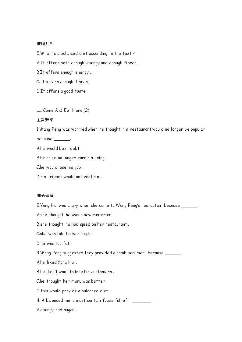 高中英语：Unit 2  Healthy  eating Reading（新人教必修3）练习题02