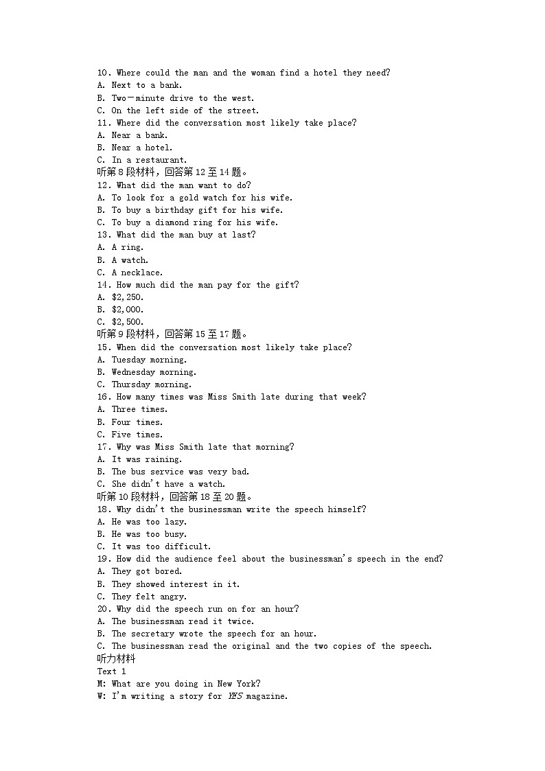 高中英语 unit 1 festivals around the world验收检测 新人教版必修302