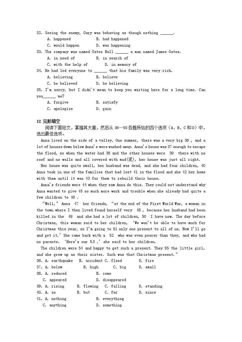 高中英语 unit3 the million pound bank note单元测试2 新人教版必修302