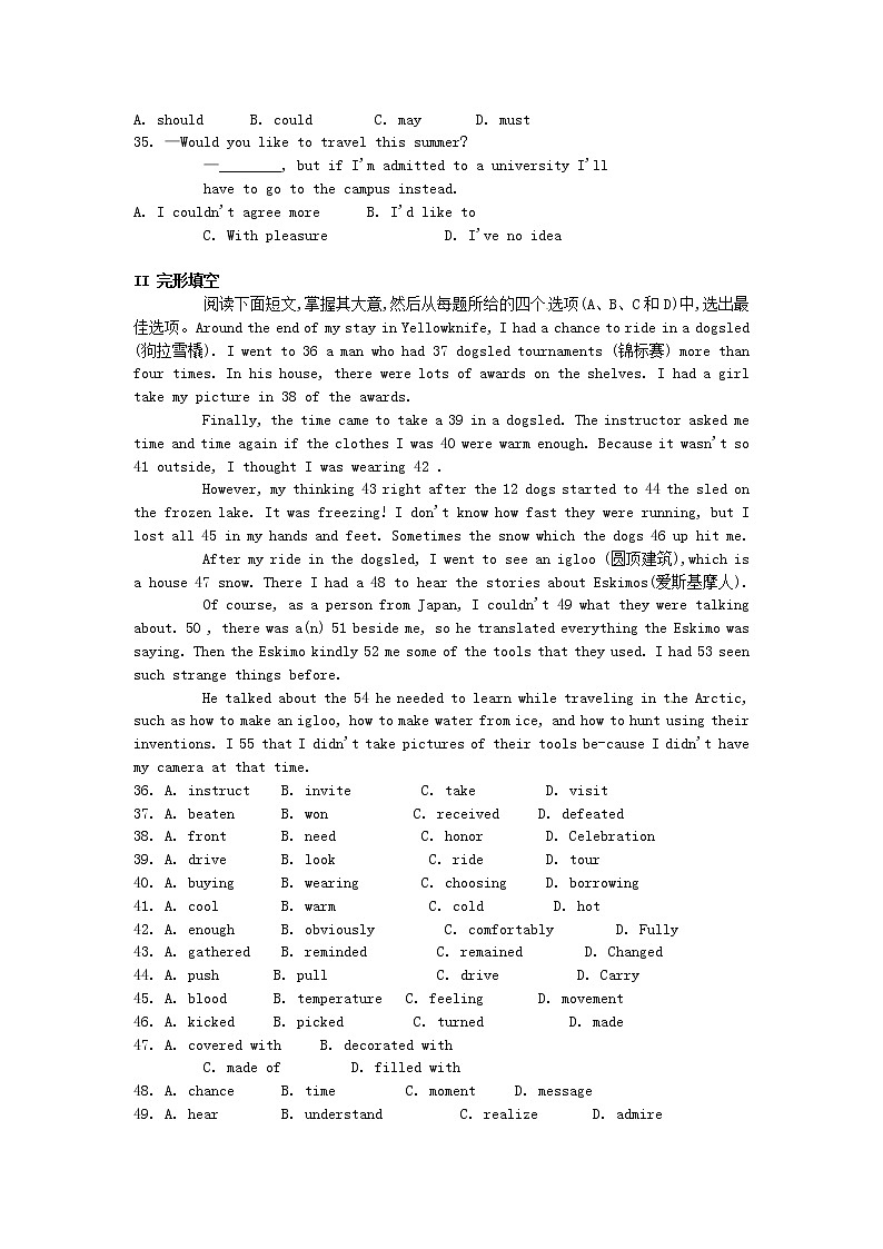 高中英语 unit1 festivals around the world单元测试1 新人教版必修302