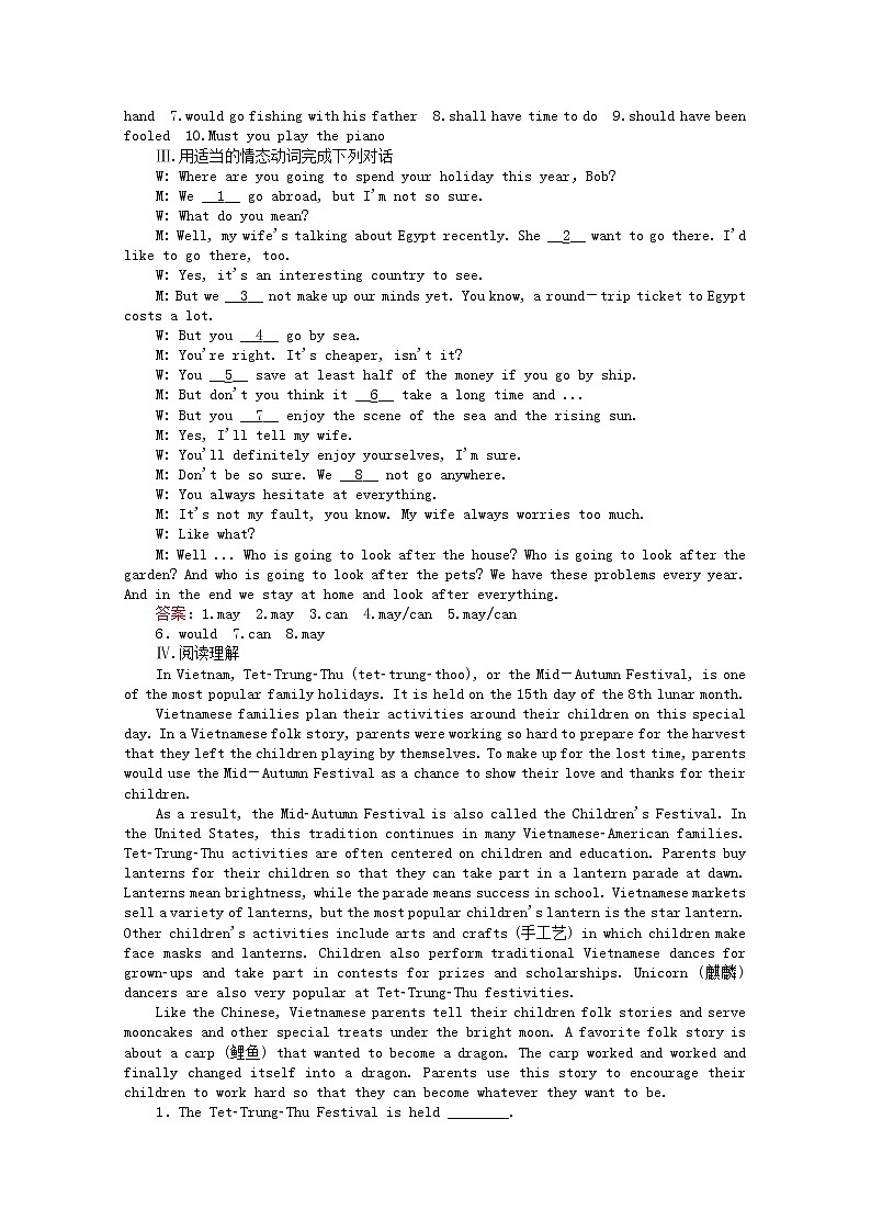 高中英语 1.3《unit 1 festivals around the world grammar & writing》课时作业 新人教版必修3 练习02