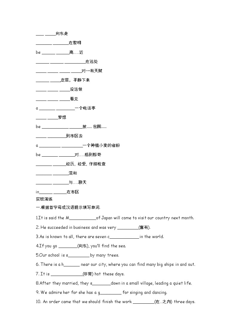 高中英语：Unit 5 Canada—The True North Warming-up & vocabulary（新人教必修3）练习题02