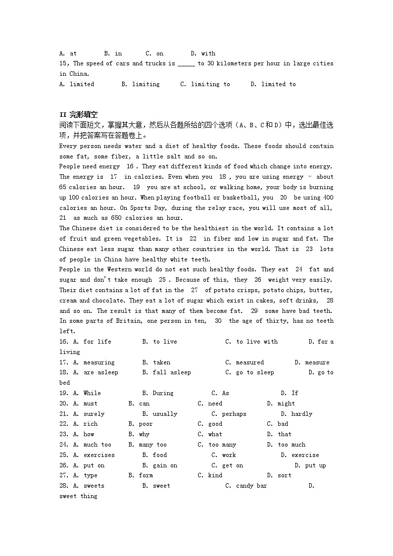 高中英语 unit2 healthy eating单元测试3 新人教版必修302