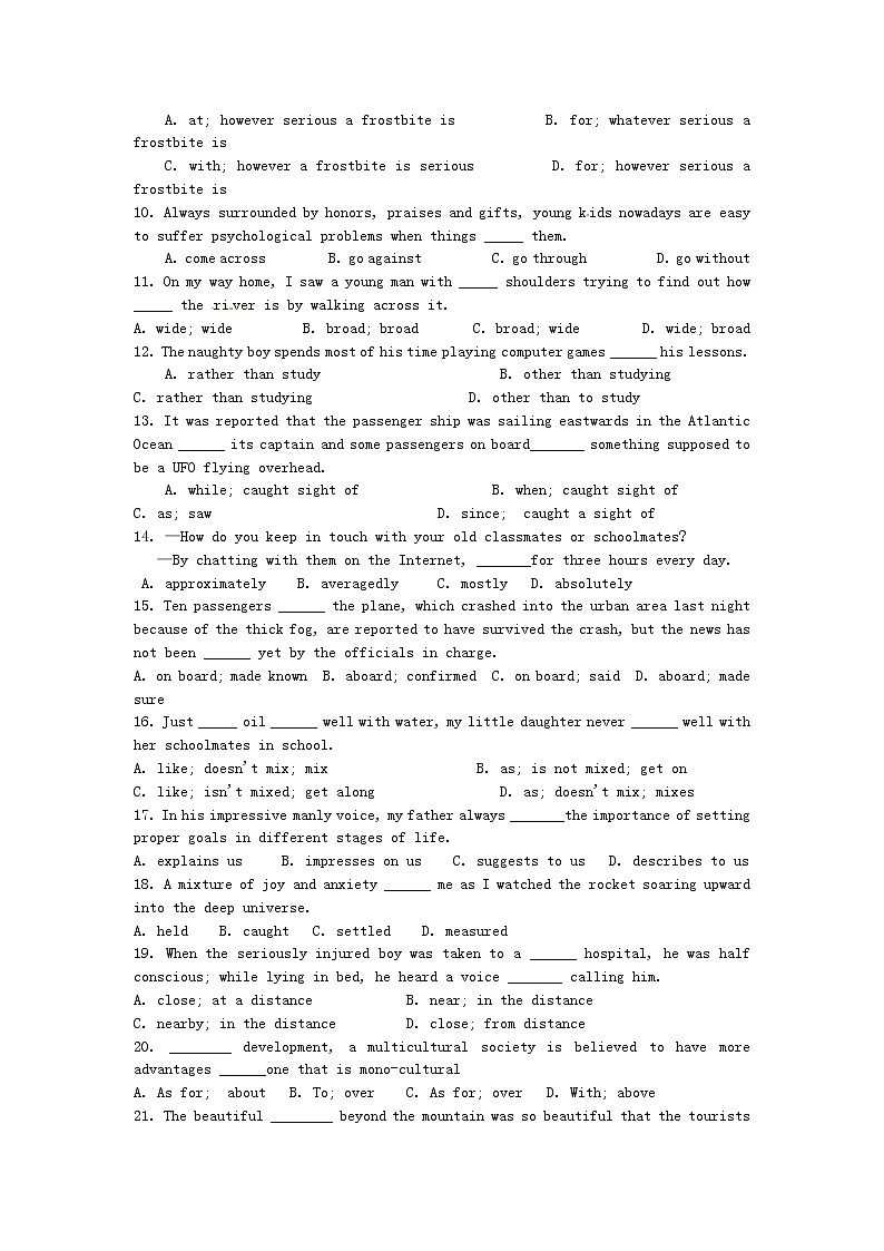 高中英语 unit5 canada“the true north”单元测试1 新人教版必修302