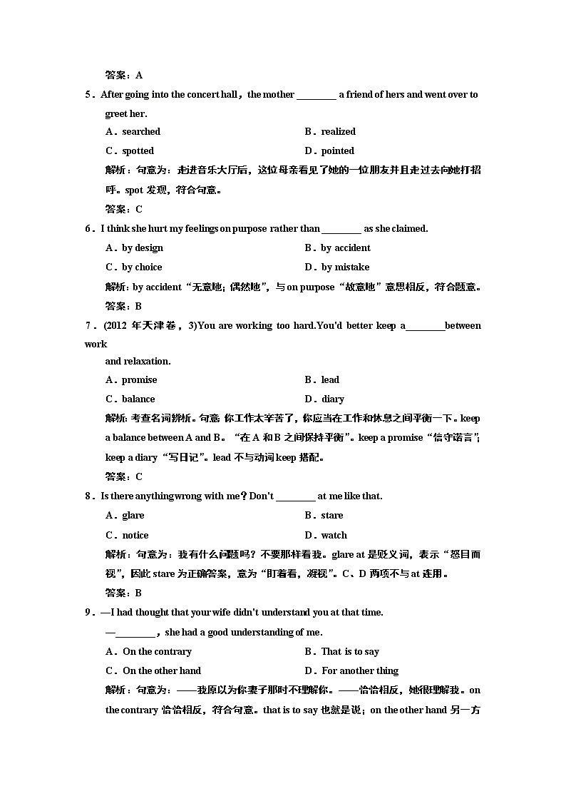 人教高中英语必修3-Unit 3课时练习及解析02