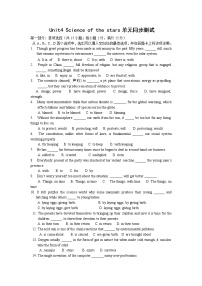 2020-2021学年Unit 2 Morals and Virtues课时训练