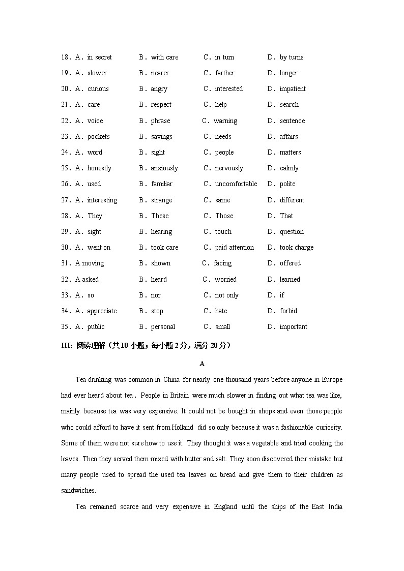 英语：Unit 1-2 测试第3页