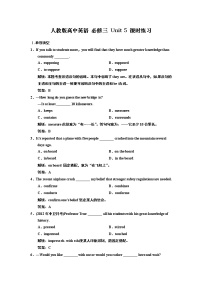 英语必修 第三册Unit 5 The Value of Money一课一练