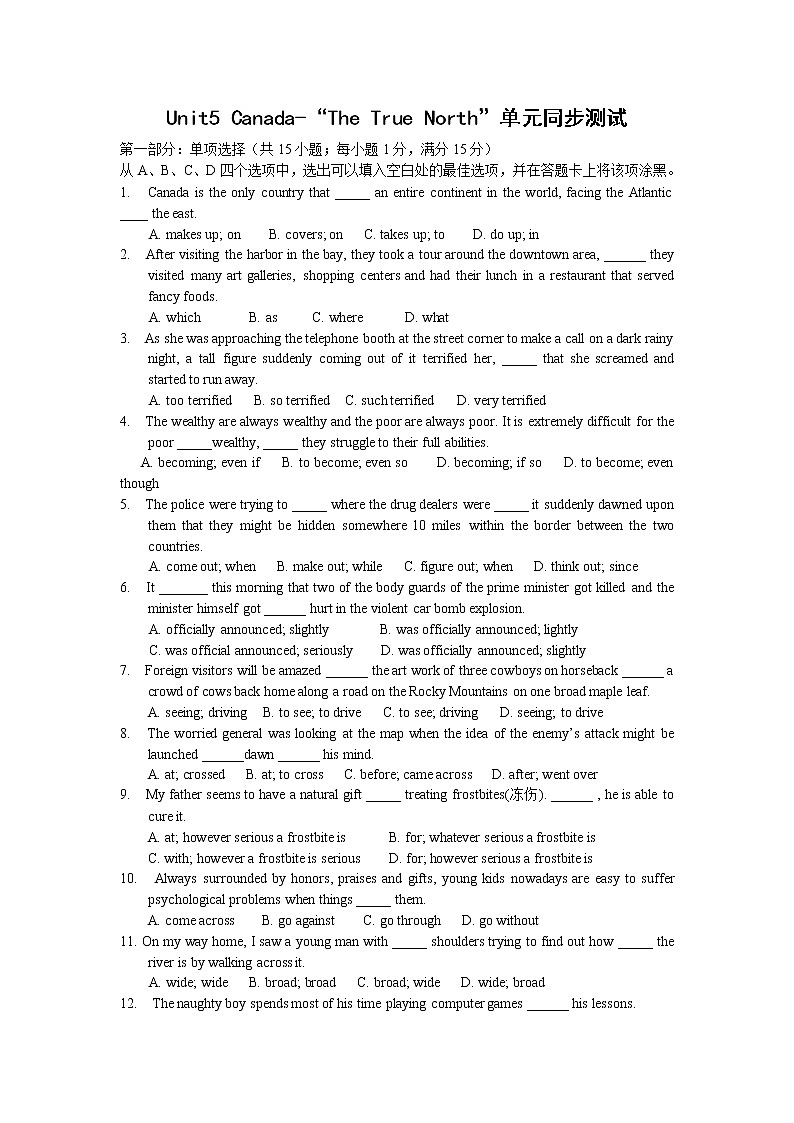 英语：Unit 5《Canada--“The True North”》单元同步测试(2)第1页