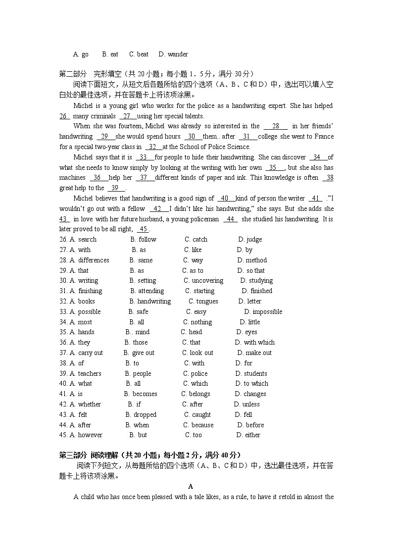 英语：Unit 5《Canada--“The True North”》单元同步测试(2)第3页