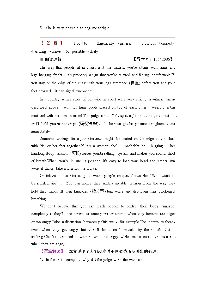 2018版高中英语（人教版）必修4同步练习题：Unit 4 学业分层测评1002