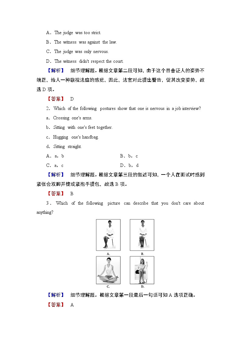 2018版高中英语（人教版）必修4同步练习题：Unit 4 学业分层测评1003