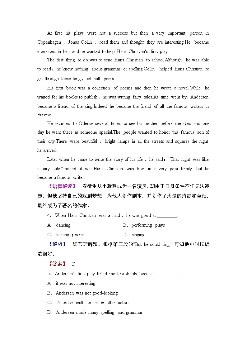 2018版高中英语（人教版）必修4同步练习题：Unit 5 单元综合测评503