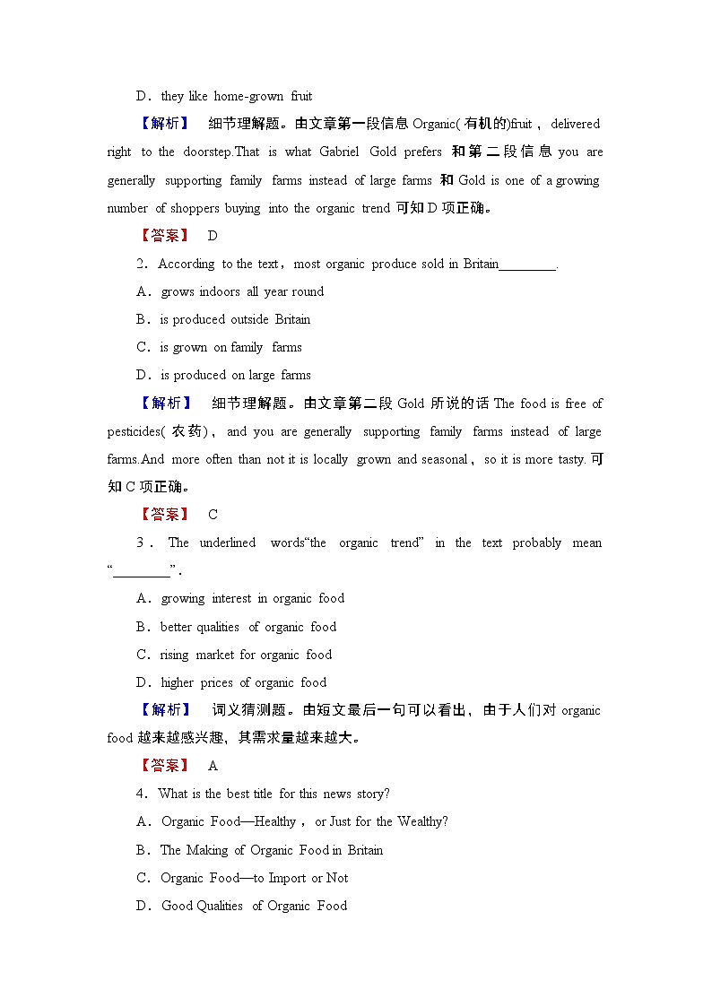 2018版高中英语（人教版）必修4同步练习题：Unit 2 学业分层测评503