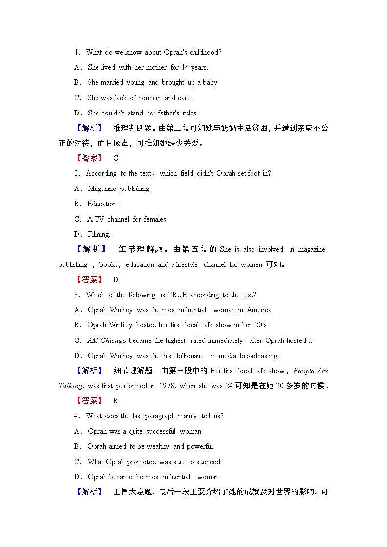 2018版高中英语（人教版）必修4同步练习题：Unit 1 学业分层测评203