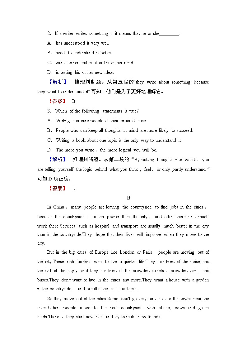 2018版高中英语（人教版）必修4同步练习题：Unit 2 单元综合测评202